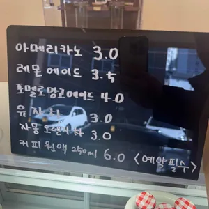 낙은로커피 리뷰 사진