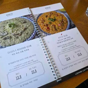 로니로티 리뷰 사진