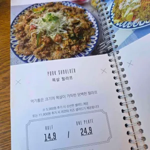 로니로티 리뷰 사진