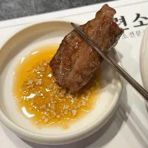 백련소 리뷰 사진