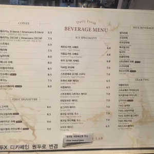 퍼스트커피랩 리뷰 사진