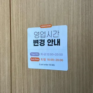 하버브라운 리뷰 사진