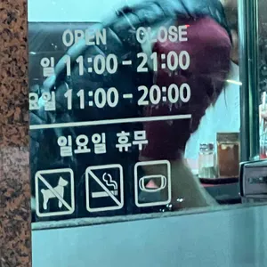 장수멸치국수 리뷰 사진