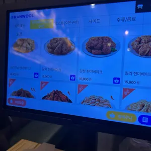 맛닭꼬 리뷰 사진