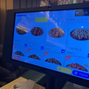 맛닭꼬 리뷰 사진