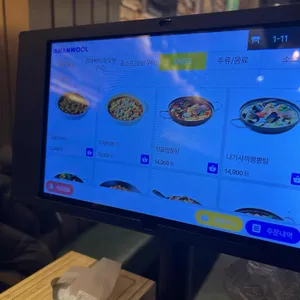 맛닭꼬 리뷰 사진