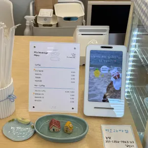 미오 리뷰 사진