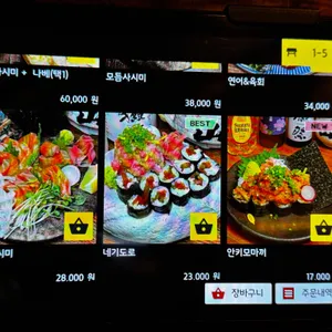 코모 리뷰 사진