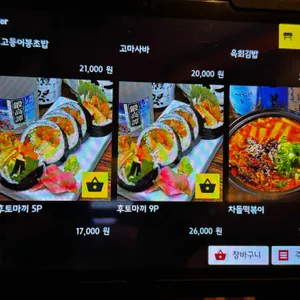 코모 대표 사진