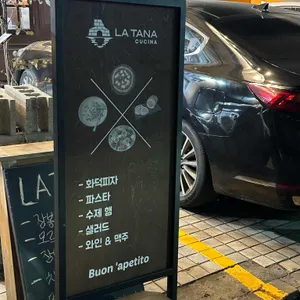 라타나 리뷰 사진