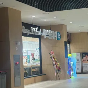 샤브올데이 리뷰 사진