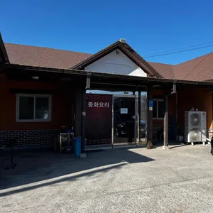 영오 리뷰 사진