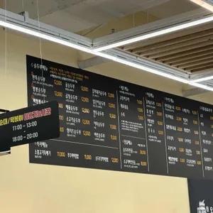 완뚝순두부 리뷰 사진