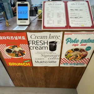 카페히즈 리뷰 사진