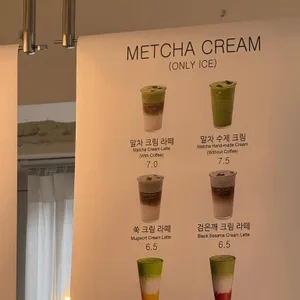 맷차 리뷰 사진