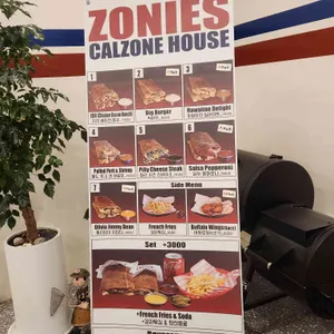 조니스칼조네하우스 리뷰 사진