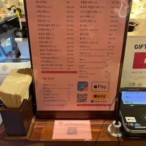 우물정 리뷰 사진