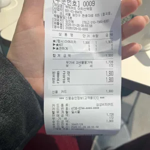 백억커피 리뷰 사진