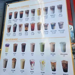 테라커피 리뷰 사진