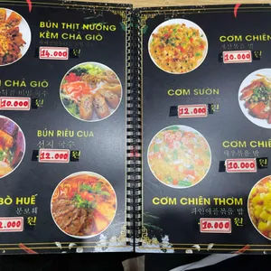 바오공쌀국수 리뷰 사진