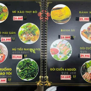 바오공쌀국수 리뷰 사진