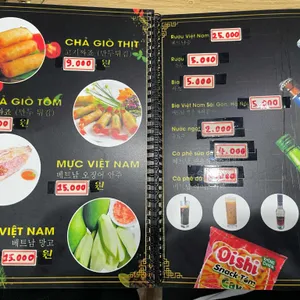 바오공쌀국수 리뷰 사진