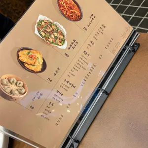 호이식 리뷰 사진