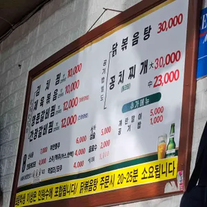 또순이네집 리뷰 사진