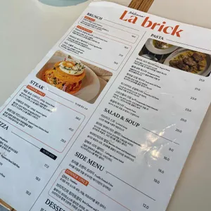 라 브리크 리뷰 사진