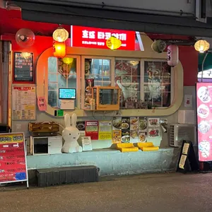 호또 타코야끼 리뷰 사진