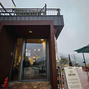 들풀 리뷰 사진