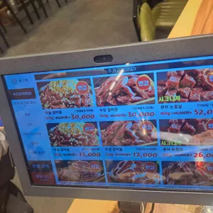 담가화로구이 리뷰 사진