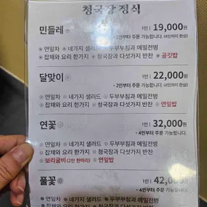 들풀 리뷰 사진