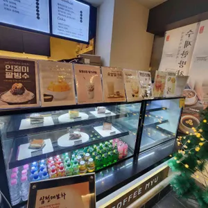 커피뮤 리뷰 사진