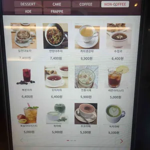 커피뮤 리뷰 사진