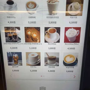 커피뮤 리뷰 사진