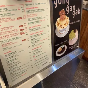 공간갑 리뷰 사진