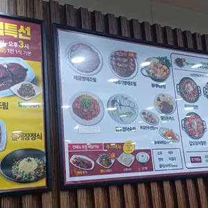 명태어장 쭈갑골 리뷰 사진