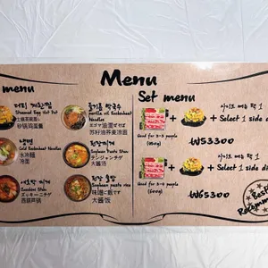 삼평식당 리뷰 사진