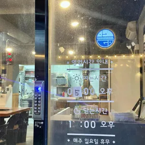 더맛있는식육식당 리뷰 사진