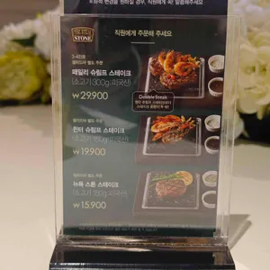 애슐리퀸즈 리뷰 사진