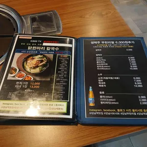 퀸즈가든 리뷰 사진