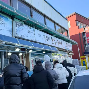 거북이횟집곰치국 리뷰 사진