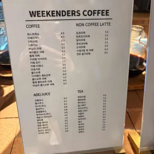 위켄더스커피 리뷰 사진