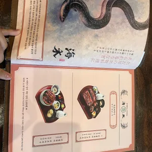 해목 리뷰 사진