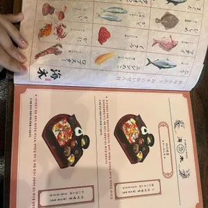 해목 리뷰 사진