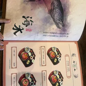 해목 리뷰 사진