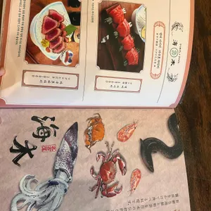 해목 리뷰 사진