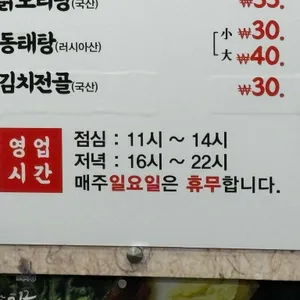 목포주가 리뷰 사진