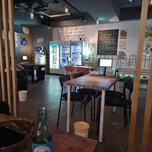 그냥삼겹살집이나할걸그랬다 리뷰 사진